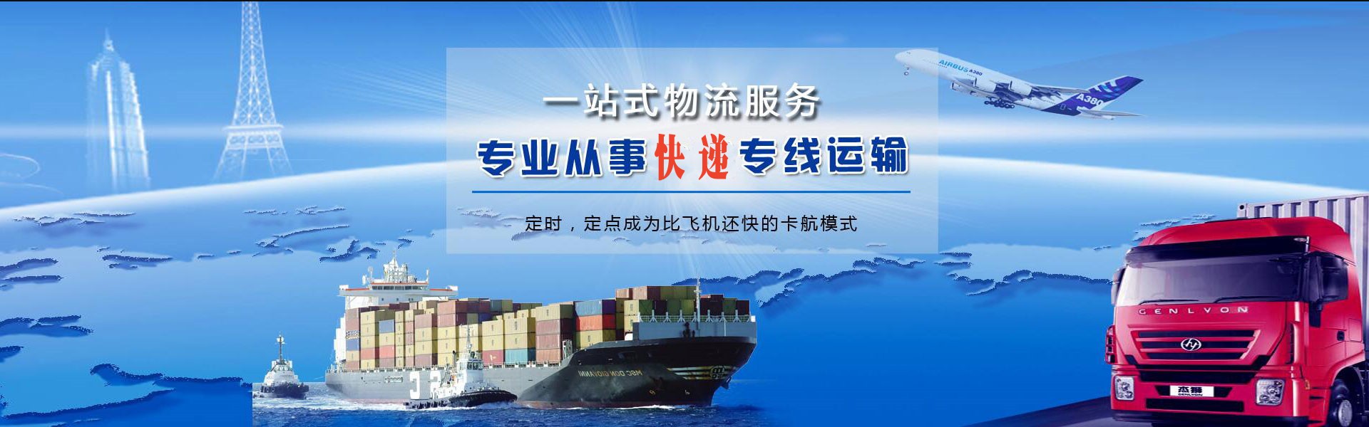 黄流镇到加拿大物流公司-黄流镇至加拿大物流专线-黄流镇空运到加拿大-优时通物流有限公司