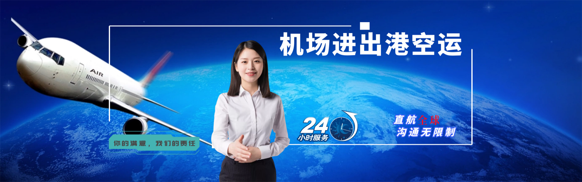 黄流镇到加拿大物流公司-黄流镇至加拿大物流专线-黄流镇空运到加拿大-优时通物流有限公司