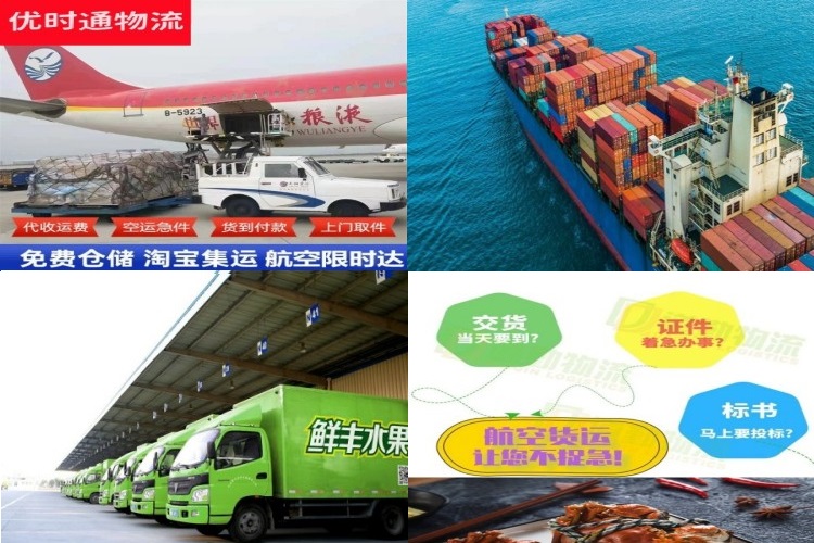 黄流镇到加拿大航空货运公司-黄流镇到加拿大物流专线